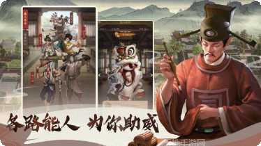 大当家财源广进下载地址