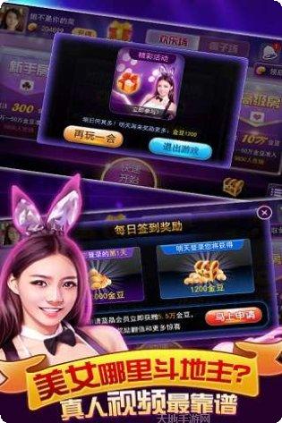 真人视频大赢家下载