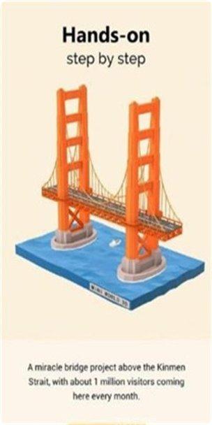 迷你世界本游戏下载