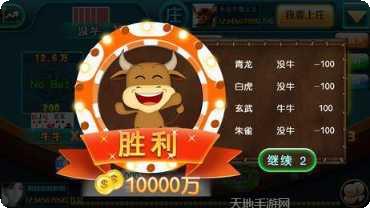 金尊棋牌安卓版