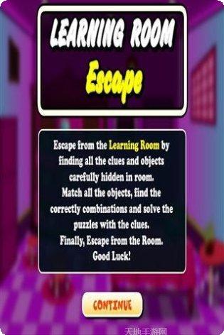 学习的旅程下载