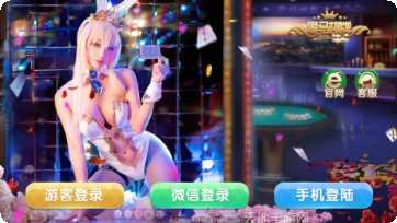 黑马棋牌玩法介绍