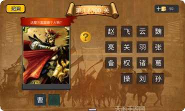 疯狂猜菜名红包版攻略