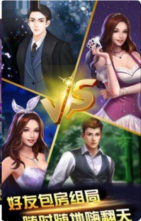 众乐乐牛元帅最新版本