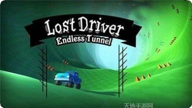 迷失的深谷纪念碑角色解析