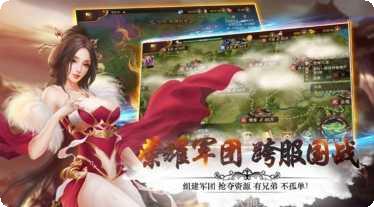 万古魔诉副本挑战