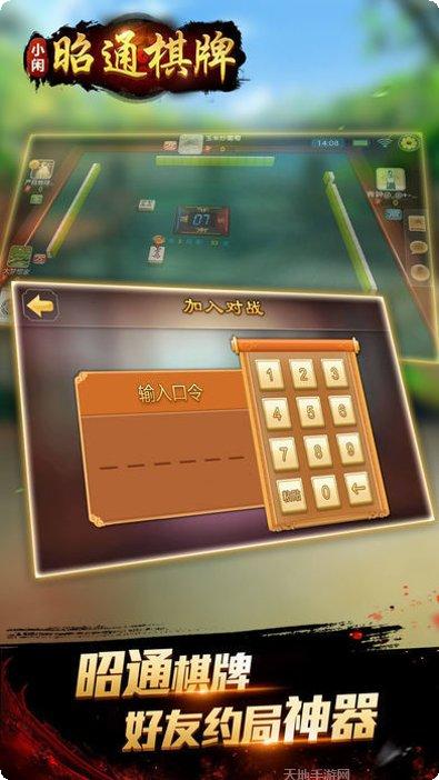 gc棋牌最新版本