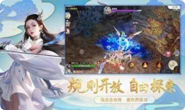 剑侠仙灵游戏攻略