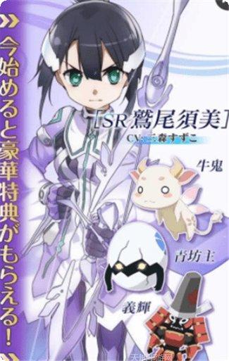 结城友奈是勇者闪光的花结最新活动