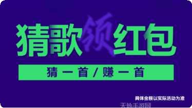 百万猜成语红包版攻略