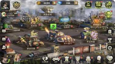 末世军团金币版游戏玩法