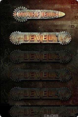 战争领域最新版本