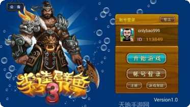 李逵劈鱼棋牌最新版本