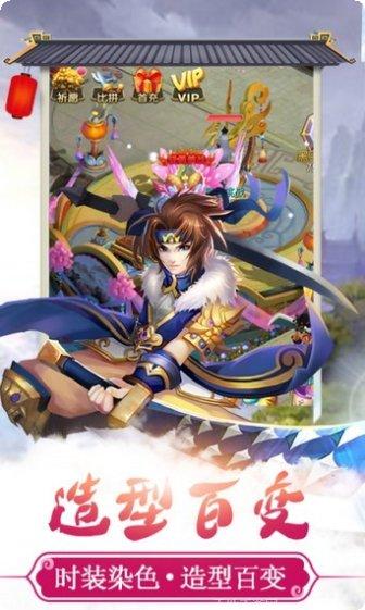 仙语奇缘星耀版攻略