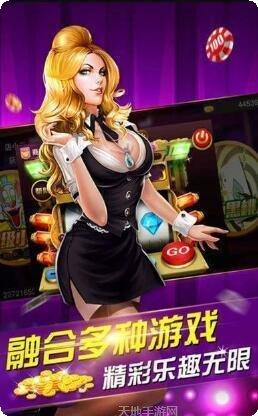 转转娱乐下载地址