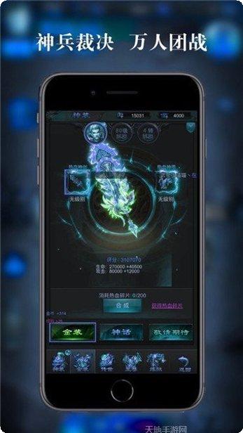 超级变态捕鱼玩法