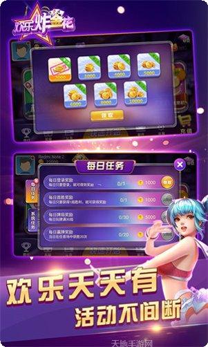 欢乐炸金牛游戏技巧