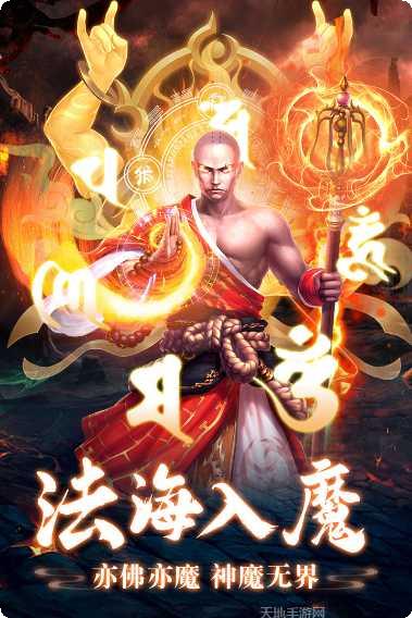 九梦仙域之天神降临角色选择