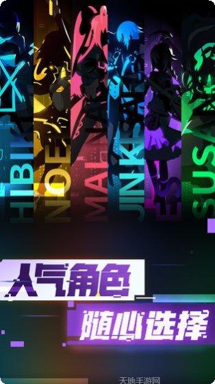 超限领域角色推荐