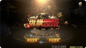 可乐棋牌最新版本