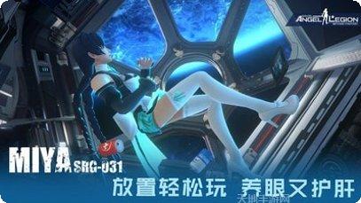 女神星球GM版无限钻石