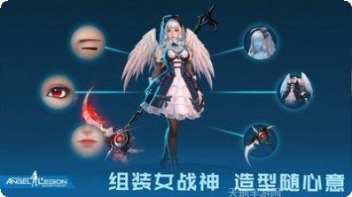 女神星球GM版最新版本
