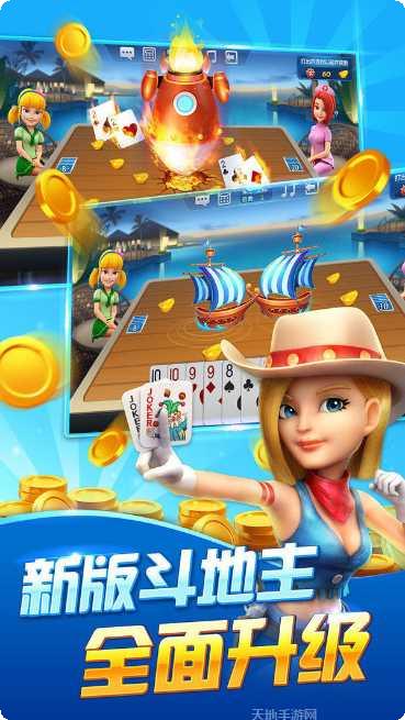 新荣耀棋牌下载安装