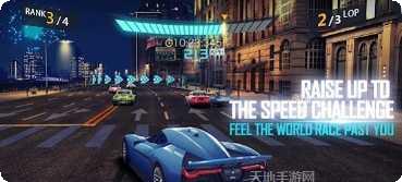 速度竞赛游戏下载