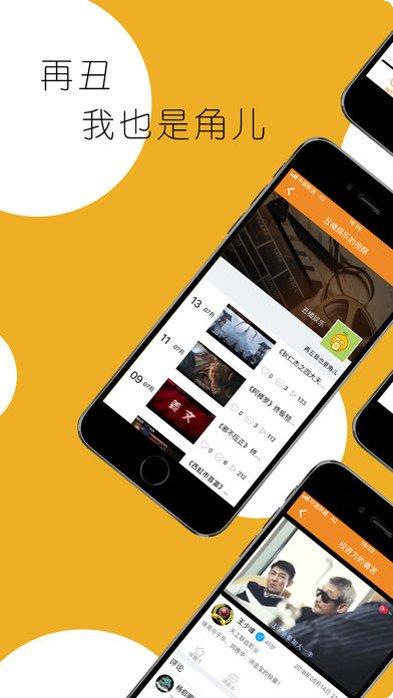 丑橘娱乐最新版本