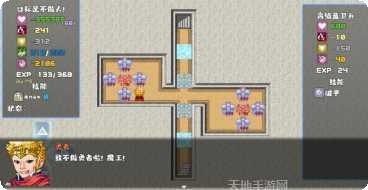 我不做勇者啦魔王副本挑战