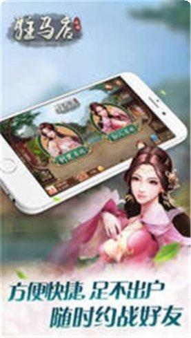 伊春棋牌最新版本