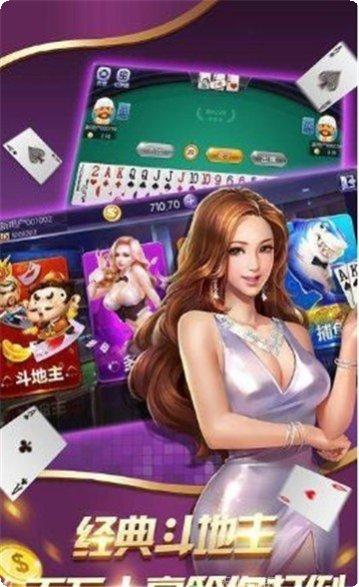 7u棋牌游戏下载