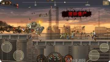 战车撞僵尸2下载