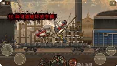 战车撞僵尸2怎么玩