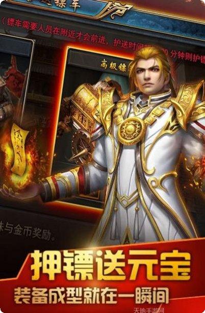 1.76翱翔复古传奇游戏攻略