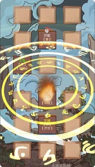 洪荒之神龟玩法技巧