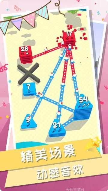 城市大亨手游下载