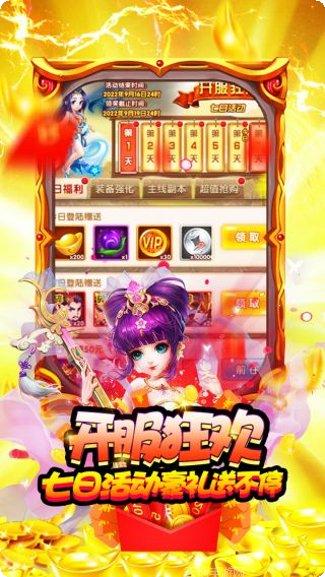 挂机那三国bt版下载