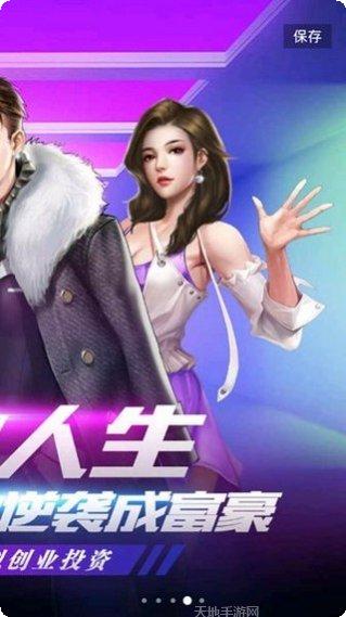 我的土豆下载地址