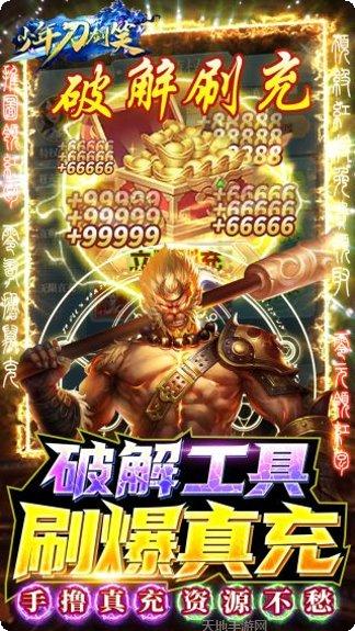 少年刀剑笑异兽宠物