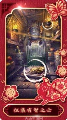 密室逃脱逃出办公室3答案