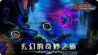 密室逃脱逃出办公室3提示