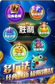 如意吉祥麻将苹果版