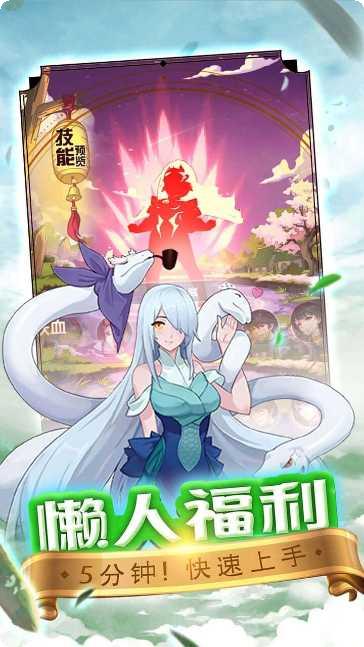 圣物英雄最强阵容