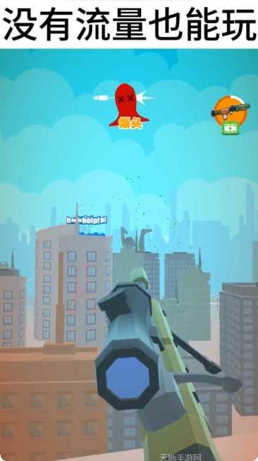 巨人猎手游戏攻略