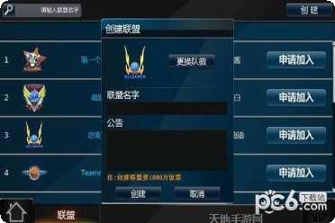 范特西足球经理2游戏攻略