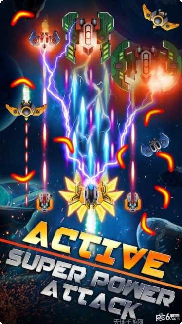 银河攻击太空射手游戏攻略