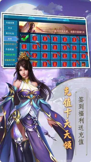 逍遥天地劫攻略