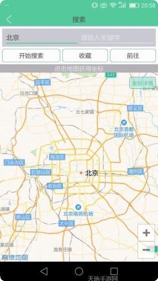 VirtuaReal的深渊手记最新版本