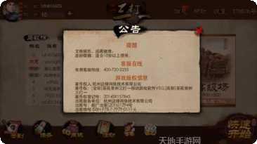 常州三打一在线玩